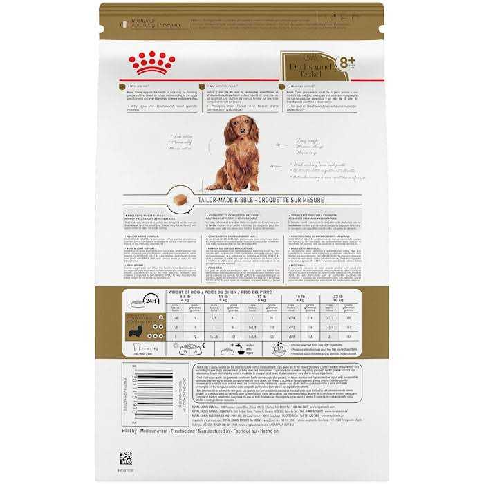 Breed Health Nutrition Dachshund 8+ Adult Dry Dog Food G332